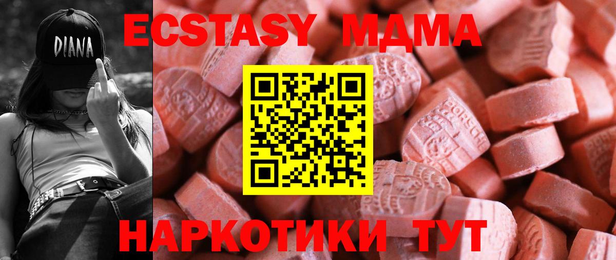 Черкесск  хочу наркоту  Вход с VPN  ЭКСТАЗИ 300 mg  ЭКСТАЗИ louis Vuitton 