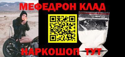дмт Наро-Фоминск