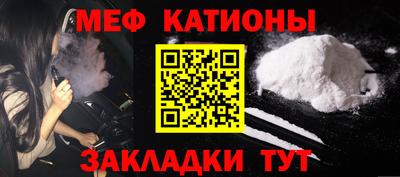дмт Наро-Фоминск