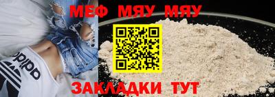 дмт Наро-Фоминск