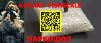 дмт Наро-Фоминск
