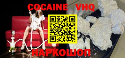 дмт Наро-Фоминск
