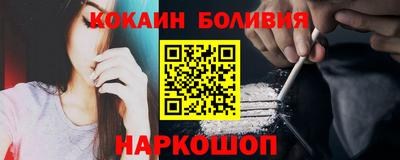 дмт Наро-Фоминск