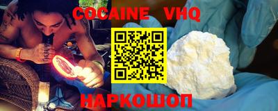 дмт Наро-Фоминск