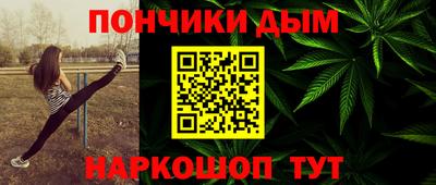 дмт Наро-Фоминск