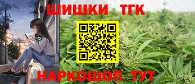 дмт Наро-Фоминск