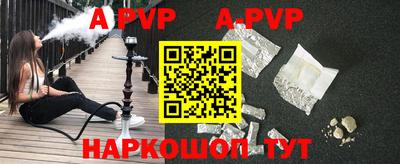 дмт Наро-Фоминск
