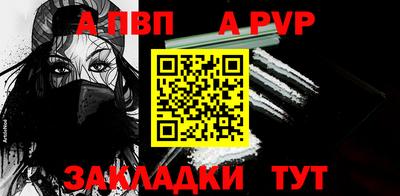 дмт Наро-Фоминск