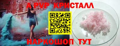 скорость mdpv Нальчик