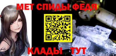 дмт Наро-Фоминск