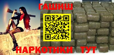 дмт Наро-Фоминск