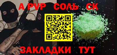 скорость mdpv Нальчик