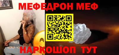 скорость mdpv Нальчик