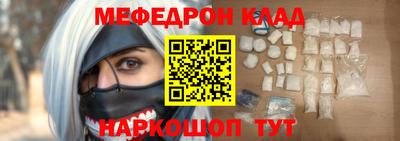 скорость mdpv Нальчик