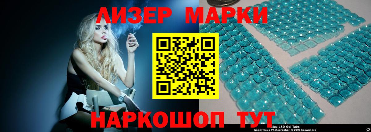 Лсд 25 экстази ecstasy Черкесск