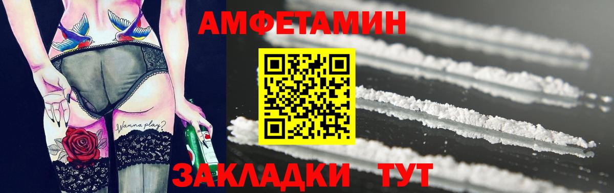 Первитин кристалл  Первитин кристалл  Вход с VPN  Черкесск 
