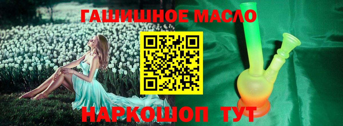 ТГК вейп с тгк Черкесск