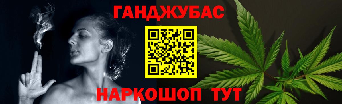 Черкесск  Бошки Шишки Ganja  МАРИХУАНА ГИДРОПОН  МАРИХУАНА планчик  Конопля конопля  Вход с VPN 