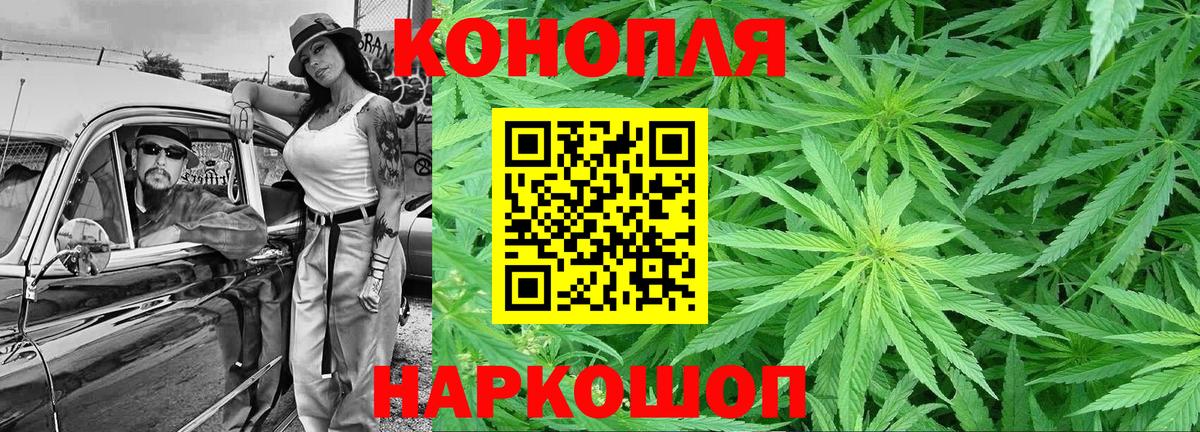 Бошки марихуана марихуана Черкесск